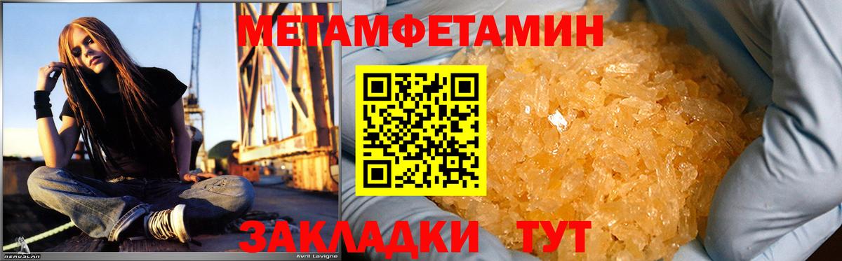 Amphetamine Розовый  Amphetamine  Уварово  Вход с VPN 