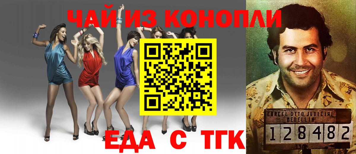 Меф Уварово
