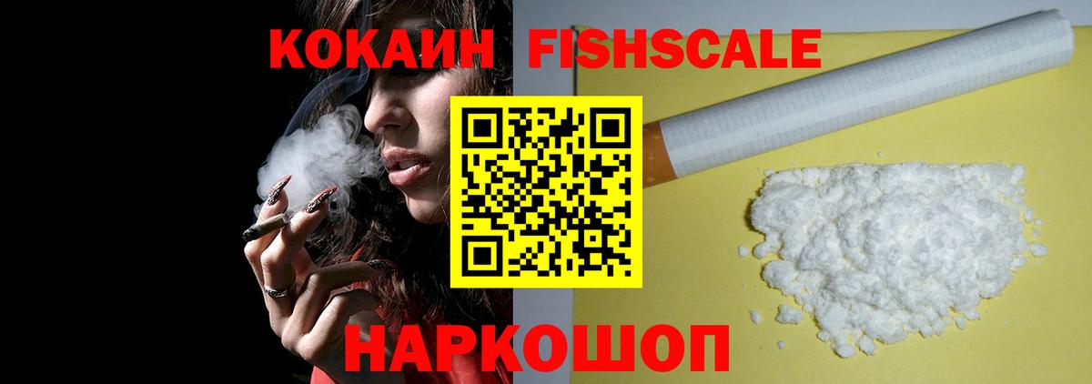 COCAIN 99%  COCAIN  Вход с VPN  Уварово  КОКАИН Перу 