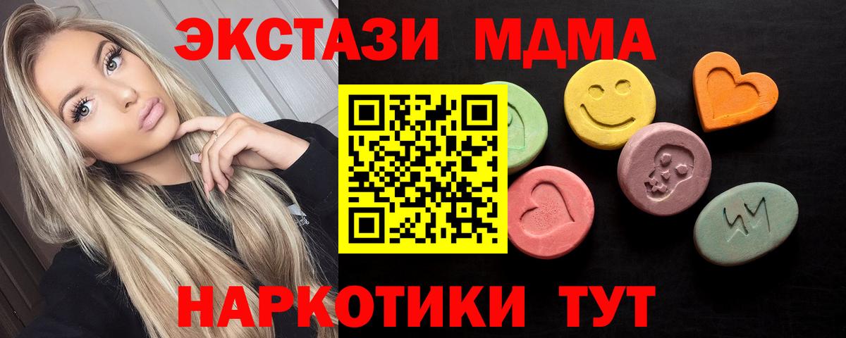 Уварово  Экстази DUBAI  Ecstasy  Экстази бентли  Вход с VPN 