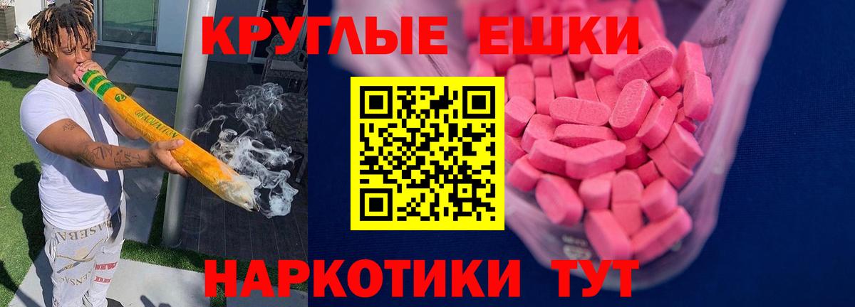 ЭКСТАЗИ бентли Уварово