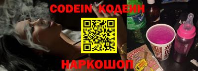 синтетический гашиш Малгобек