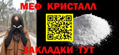 синтетический гашиш Малгобек