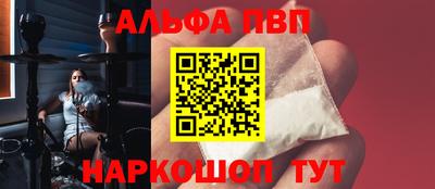 синтетический гашиш Малгобек
