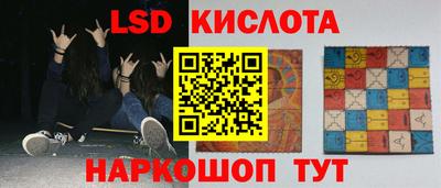 спайс Мариинск