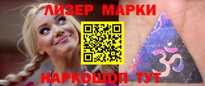 марихуана Малоярославец