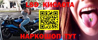 синтетический гашиш Малгобек