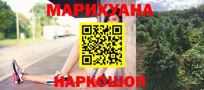 спайс Мариинск