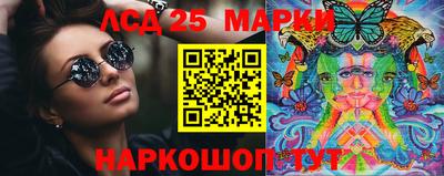 спайс Мариинск