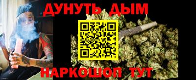 синтетический гашиш Малгобек