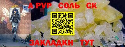 синтетический гашиш Малгобек