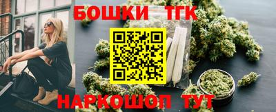 марихуана Малоярославец