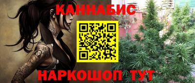 марихуана Малоярославец