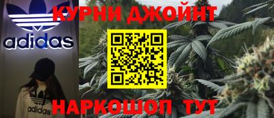синтетический гашиш Малгобек