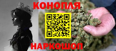 синтетический гашиш Малгобек