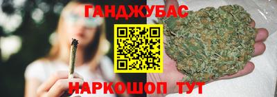 марихуана Малоярославец