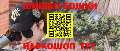 синтетический гашиш Малгобек