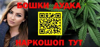 синтетический гашиш Малгобек