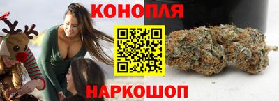 марихуана Малоярославец