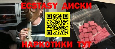 спайс Мариинск