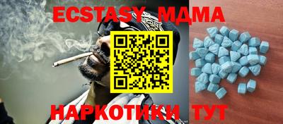 марихуана Малоярославец