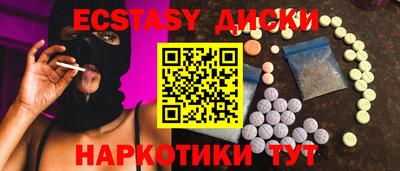 марихуана Малоярославец