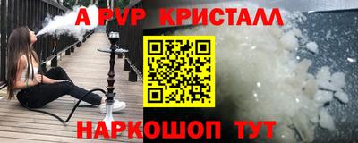 марихуана Малоярославец