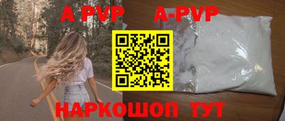 синтетический гашиш Малгобек