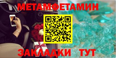 спайс Мариинск