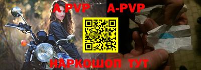 синтетический гашиш Малгобек