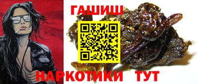 спайс Мариинск