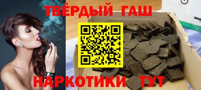 спайс Мариинск