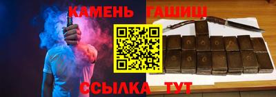 спайс Мариинск