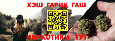 ГАЛЛЮЦИНОГЕННЫЕ ГРИБЫ Можайск