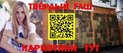 спайс Мариинск