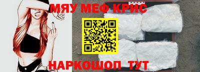 спайс Мариинск