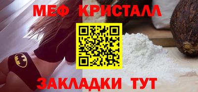 синтетический гашиш Малгобек