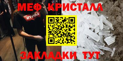 спайс Мариинск