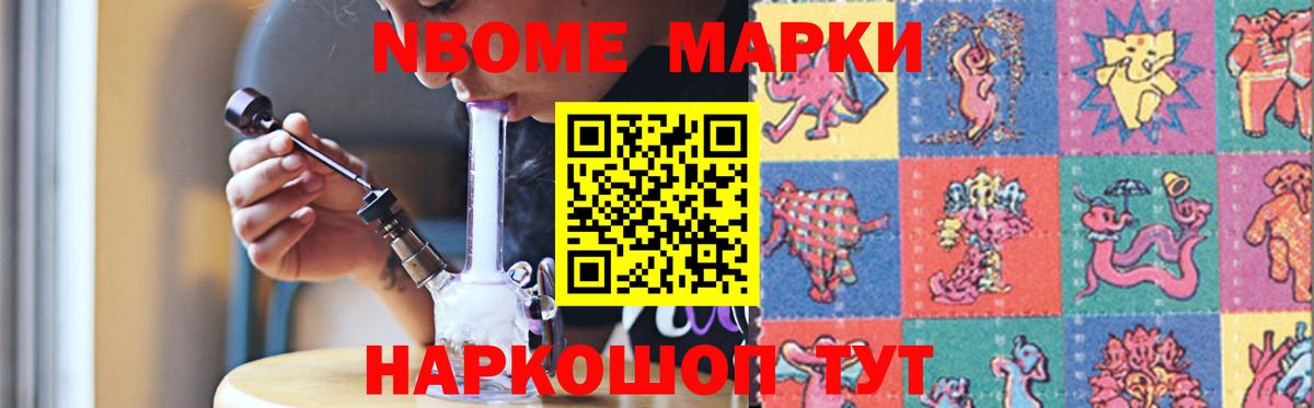Уварово  LSD-25 экстази кислота  LSD-25 экстази  LSD-25 экстази кислота  Вход с VPN 