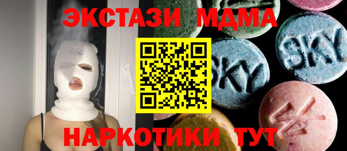 Бошки Шишки  Уварово  Вход с VPN  Мефедрон   Гашиш  Кокаин 