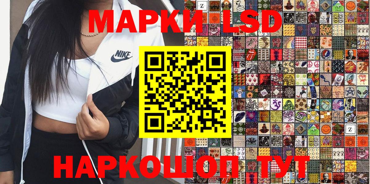 где можно купить наркотик  Наркотические марки  Вход с VPN  Марки N-bome 1,8мг  Уварово 