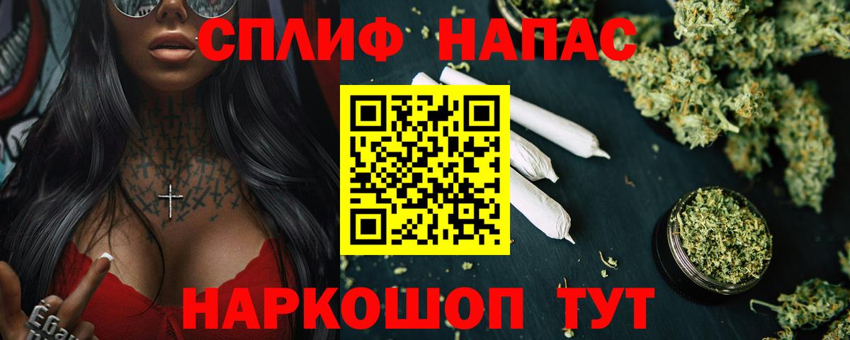 Каннабис конопля  Конопля сатива  Вход с VPN  Уварово 